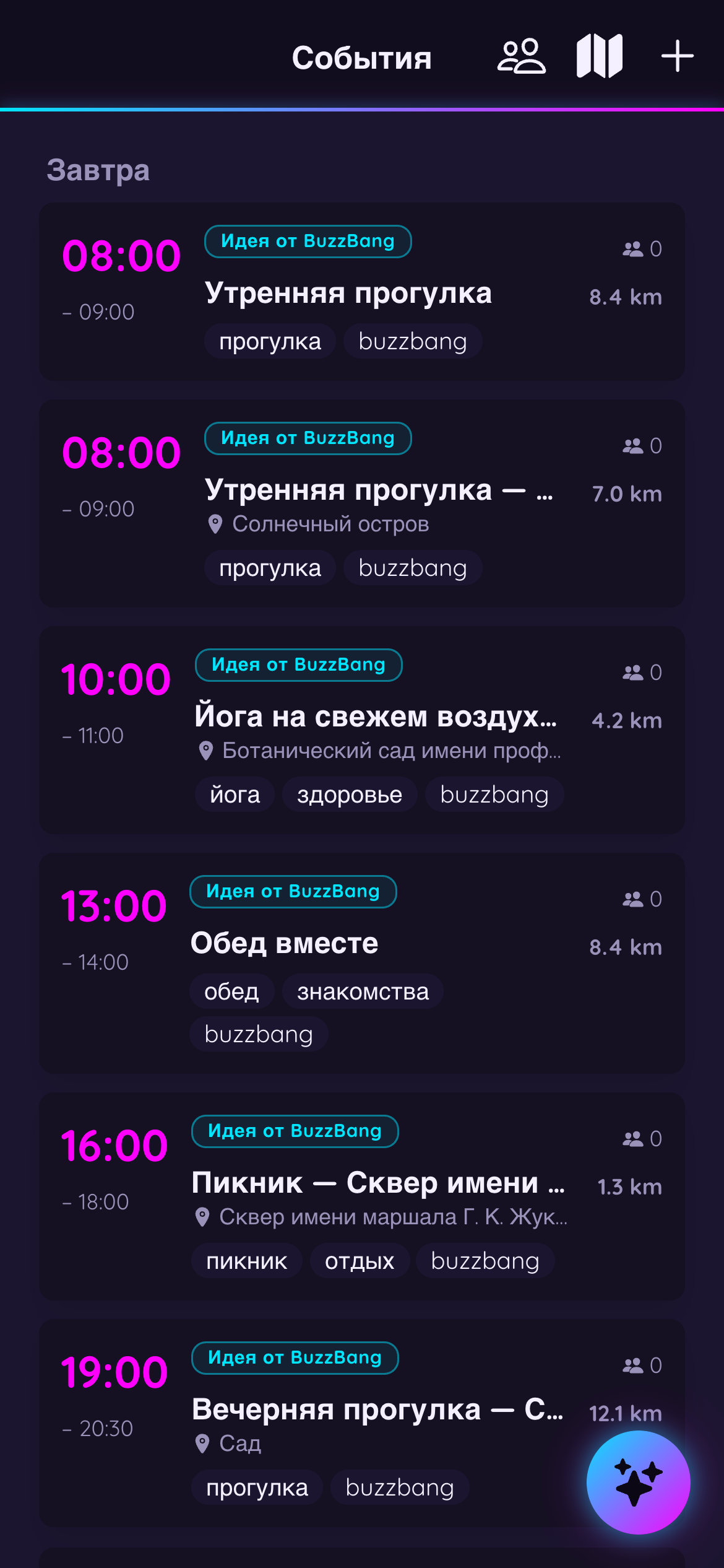 Лента событий в приложении BuzzBang